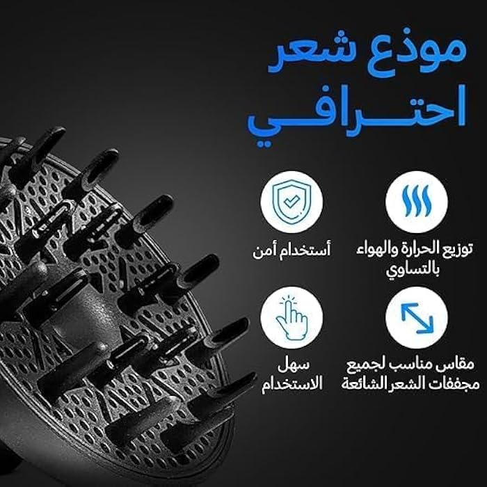 Hair Diffuser Universal Blow Dryer Attachment, Fits Most Hair Dryers, Curl Defining for Curly/Wavy Hair, Faster Drying with Gentle Air Distribution, Adds Volume, HG-01 - Image 2